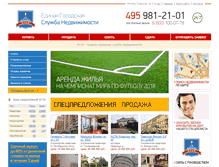 Tablet Screenshot of egsnk.ru